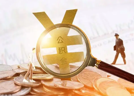 梅州2025年政策调整对个人影响综合解析‌